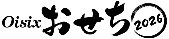 Oisix2026