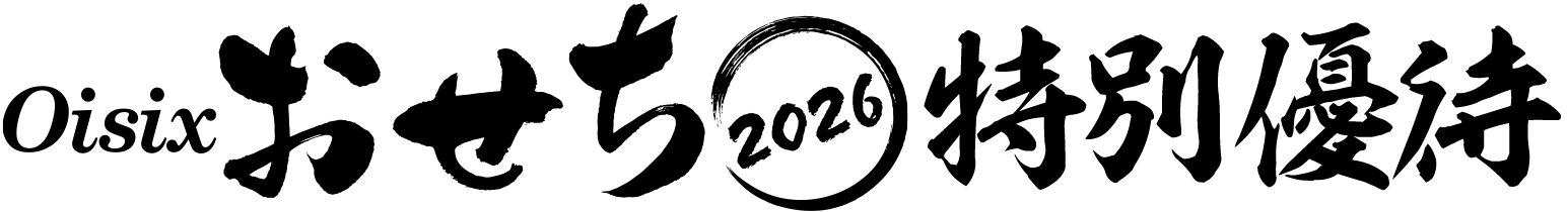 Oisix2026ʗD