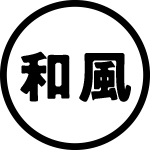 a