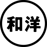 am