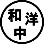 am