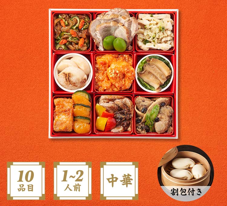 聖子！！豪華プラ＆OIL2本セット！！ 本格中華オードブル 慶華 ｜ おせちの通販ならOisix（おいしっくす）