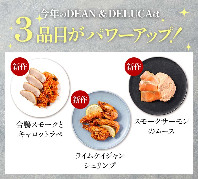 DEAN & DELUCAI[hu摜_2