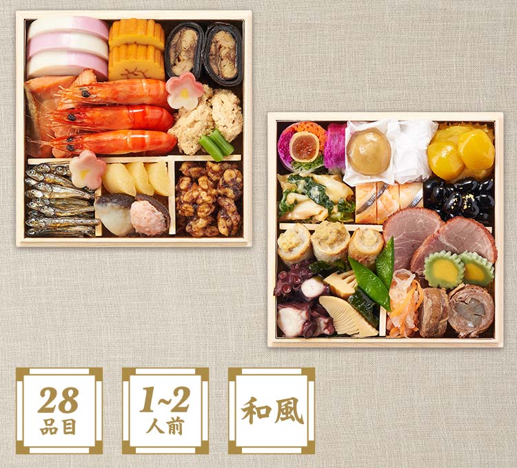 和風二段重「栄福」 ｜ おせちの通販ならOisix（おいしっくす）