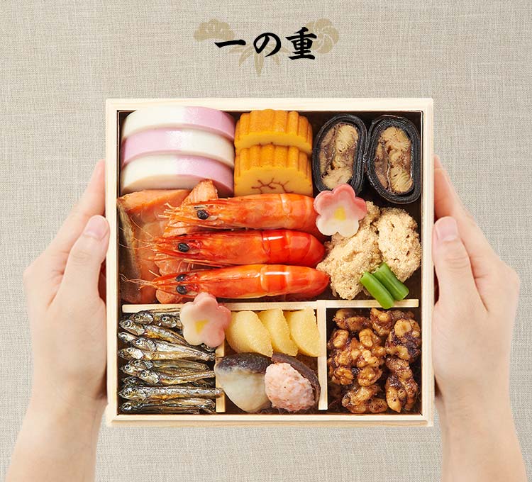 和風二段重「栄福」 ｜ おせちの通販ならOisix（おいしっくす）