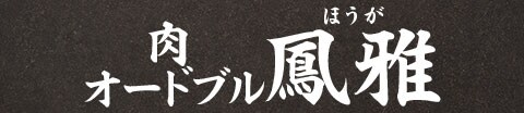 I[hu P