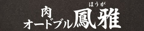 I[hu P
