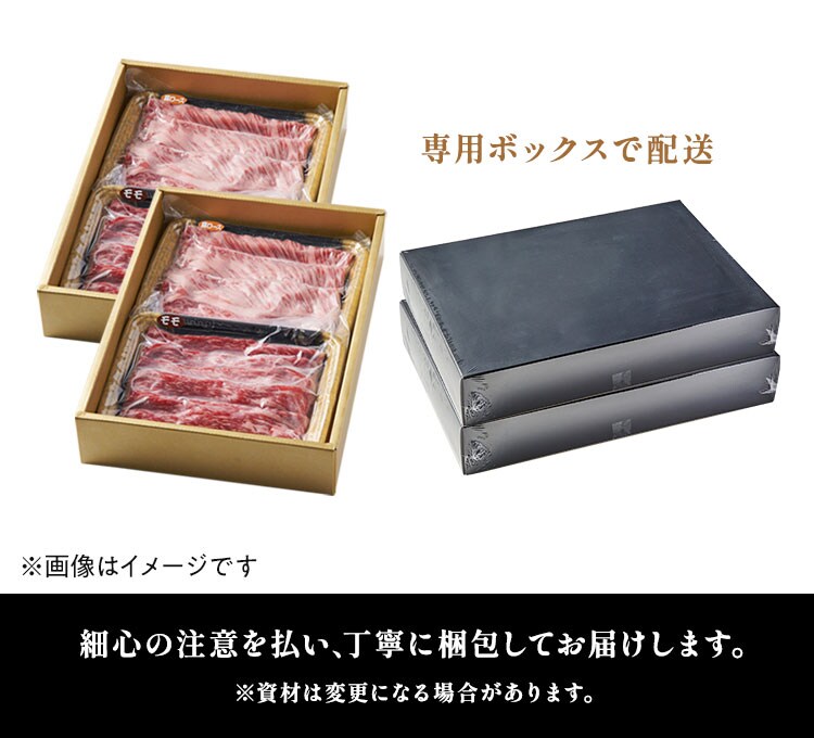 近江牛 豪華すき焼き肉 5～6人前 ｜ おせちの通販ならOisix