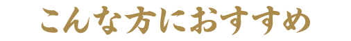 ȕɂ