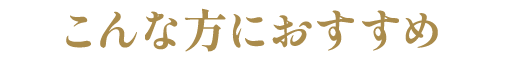 ȕɂ