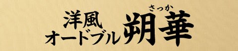 mI[hu 