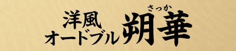 mI[hu 