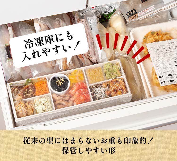 洋風オードブル 朔華 ｜ おせちの通販ならOisix（おいしっくす）