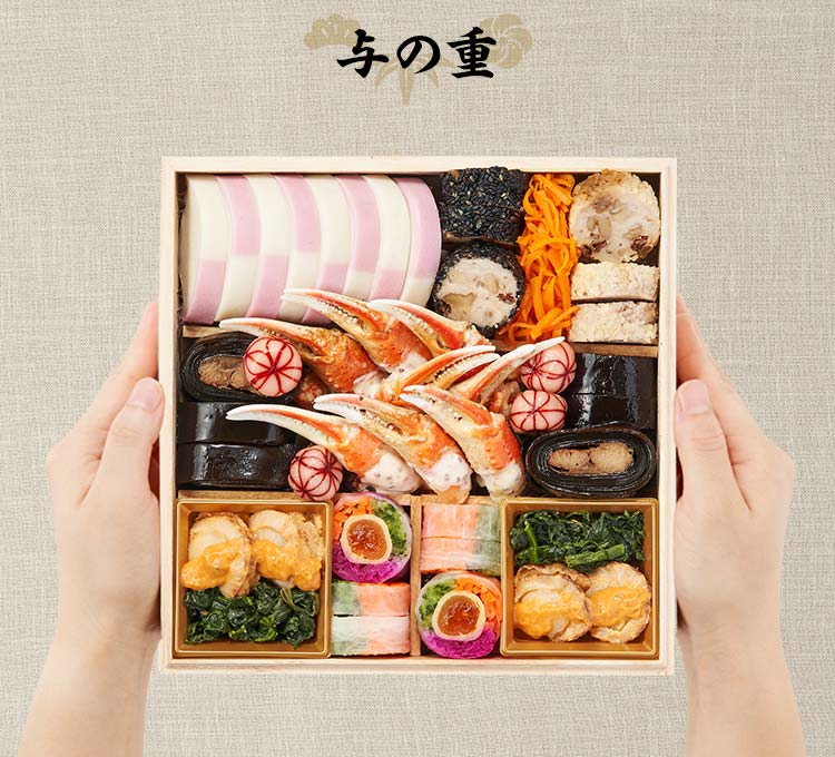 大福もち☆即購入可能です　0627 和洋折衷四段重「盛福」 ｜ おせちの通販ならOisix（おいしっくす）