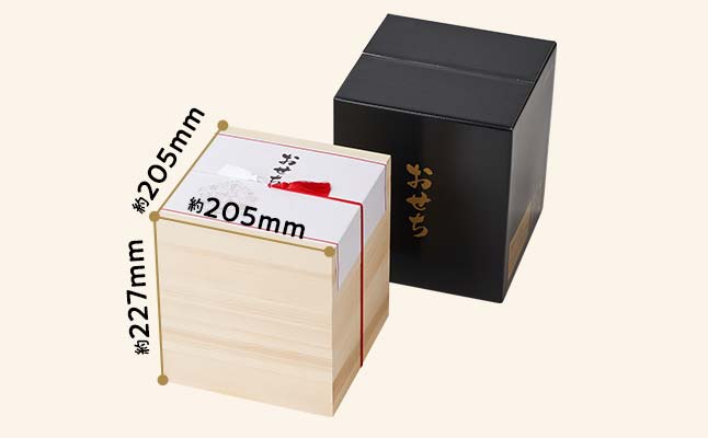 盛福 お届けイメージ1