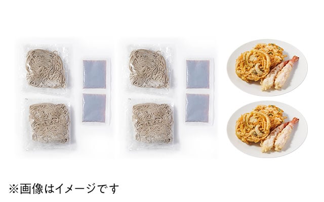 石臼挽き二八そば&えび天と野菜かき揚げ セット お届けイメージ