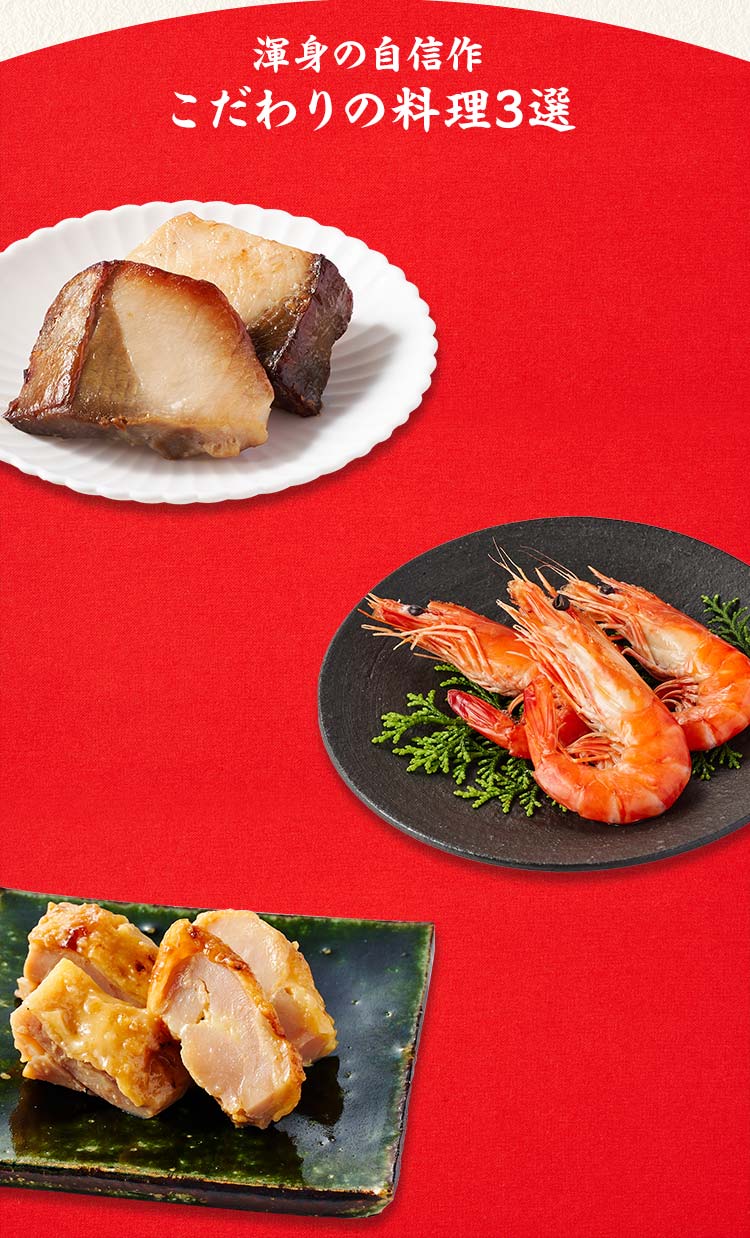 ♡和和和♡様　追熟梅3キロ　大玉ミックス 和洋折衷二段重「上高砂 豊」 ｜ おせちの通販ならOisix