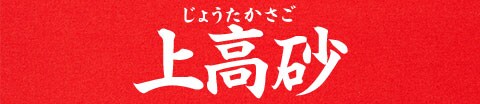 ㍂