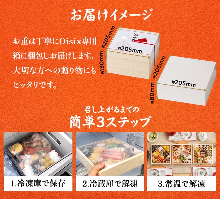 新風中国料理 3巻完全セット 新風中国料理 三冊100.
