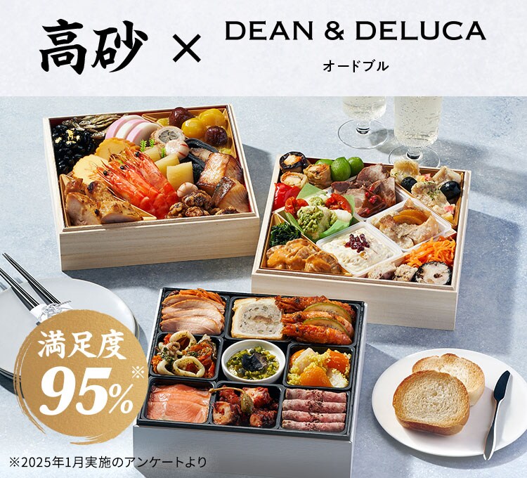 ~DEAN & DELUCAI[hu摜_1