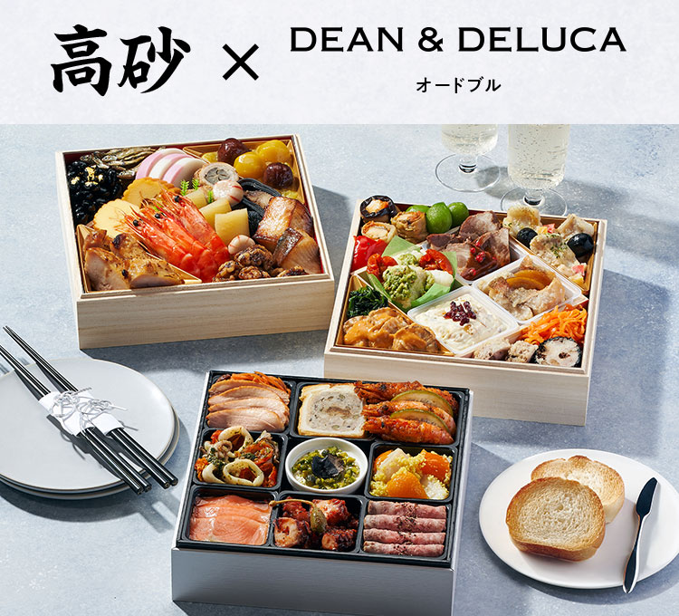 ~DEAN & DELUCAI[hu摜_1