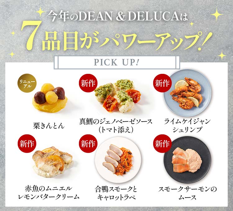 ~DEAN & DELUCAI[hu摜_2