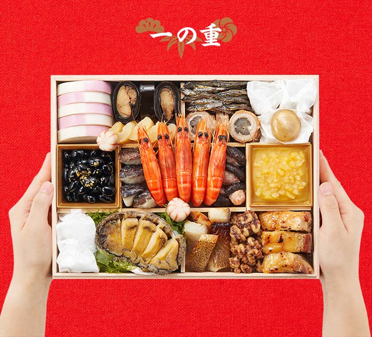 和洋折衷二段重「上高砂 豊」 ｜ おせちの通販ならOisix