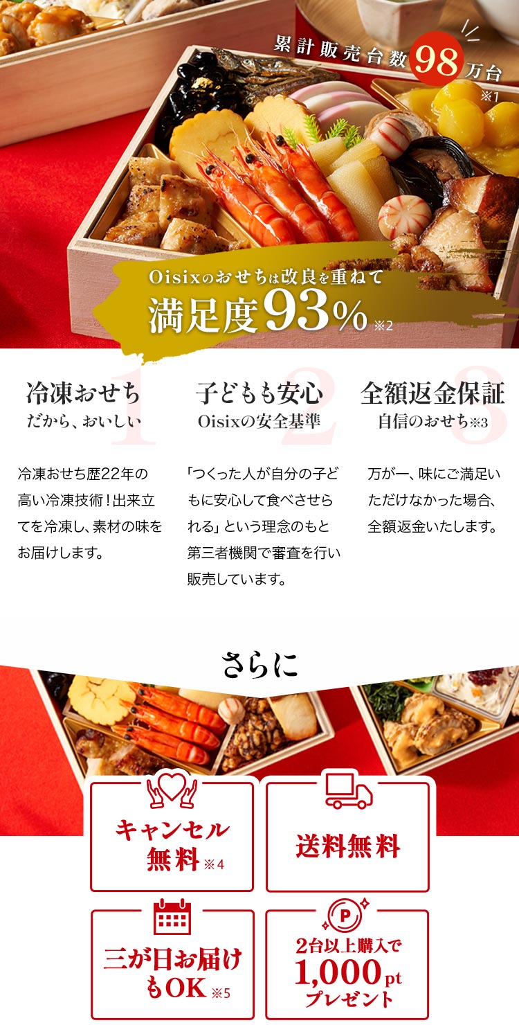 2026年版】オイシックス（Oisix）のおせち全16種類を徹底比較！人気ランキング＆おすすめおせちを一挙紹介 | 【2026年度版】おせち 通販人気 おすすめランキング Oisix(おいしっくす) おせち 2026 予約 DEAN & DELUCA オードブル 10品目 1～２人前 洋風一段重