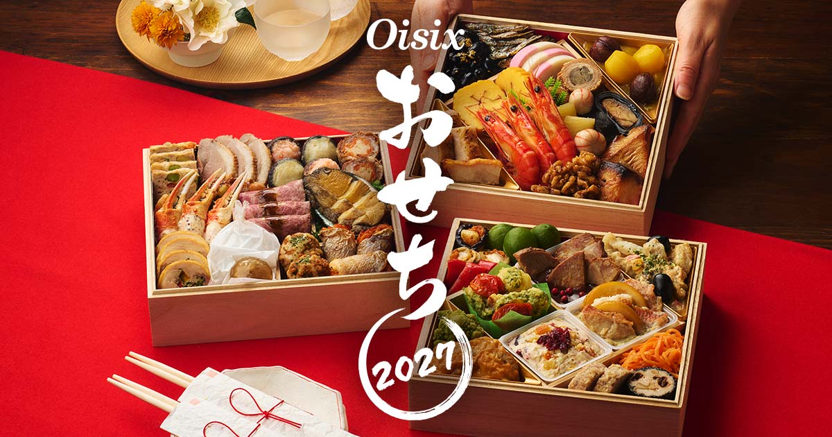 おせち料理を重箱（四段重）に入れる意味は？詰め方や盛り付けの