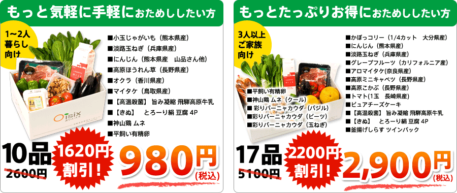 980~+2800~