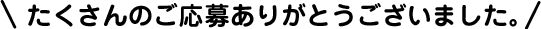 ̂傠肪Ƃ܂B