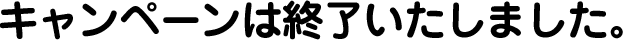 Ly[͏I܂B