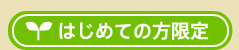 ͂߂Ă̕