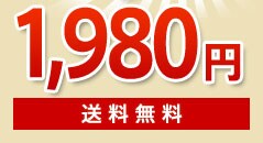 1,980~