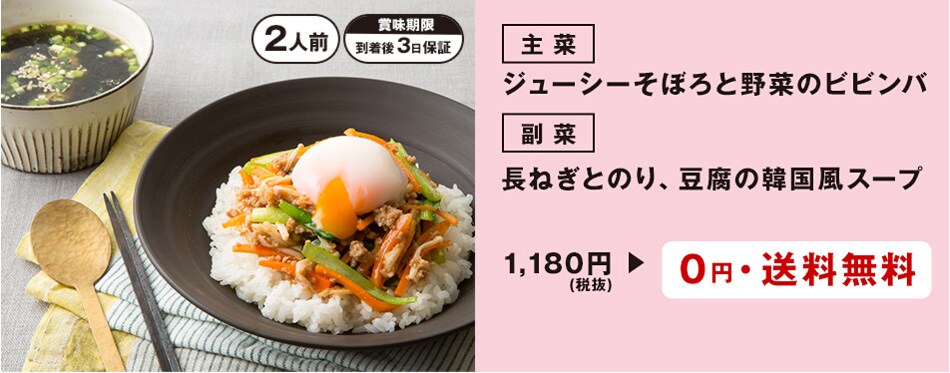 おいしっくすくらぶ with たまひよ