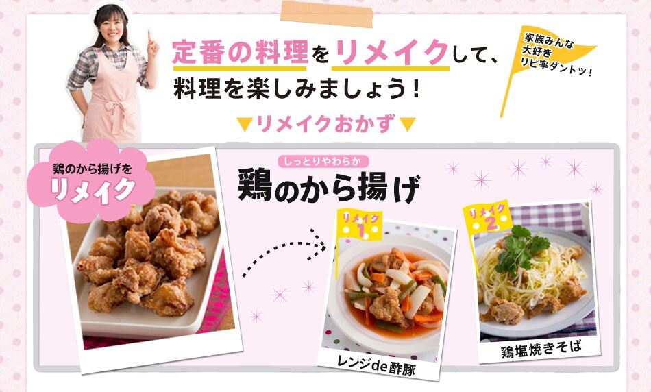 oisixのおためしセット 有機野菜などの安全食材宅配 oisix おいしっくす oisixのおためしセット 有機野菜などの安全食材宅配 oisix おいしっくす