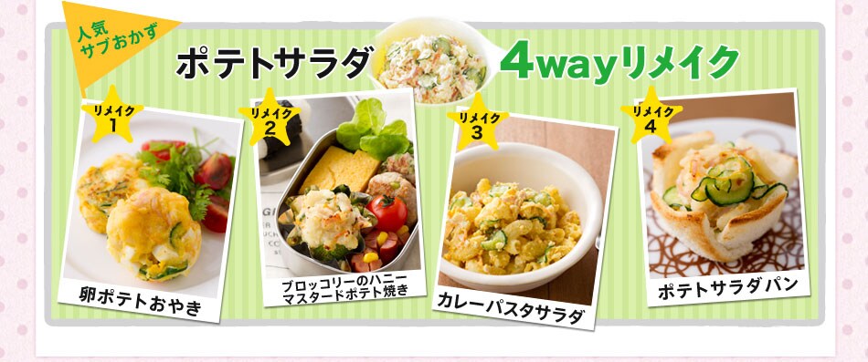 Ｏｉｓｉｘのおためしセット｜有機野菜などの安全食材宅配 Ｏｉｓｉｘ（おいしっくす）
