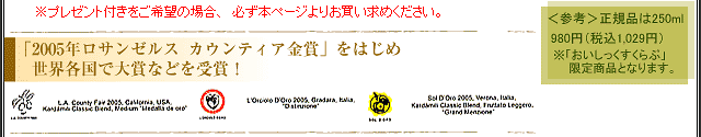 今、おためしセットを買うと、「おいしっくすくらぶ」限定の人気商品「エクストラバージンオリーブオイル」のおためしサイズ(20ml)をプレゼント!