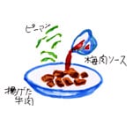 摜