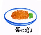 摜