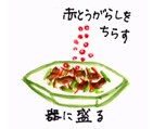 摜