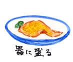 摜