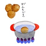 摜