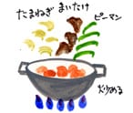 摜