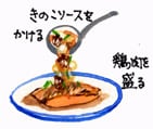 摜