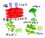 摜