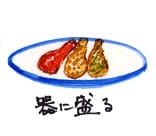 摜