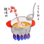 摜