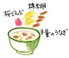 摜