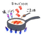 摜